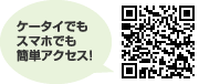 ХȤ޽ޤͥå-QR